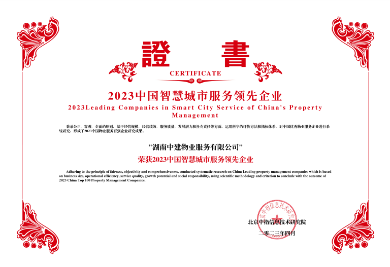 微信图片_20230921154801.png