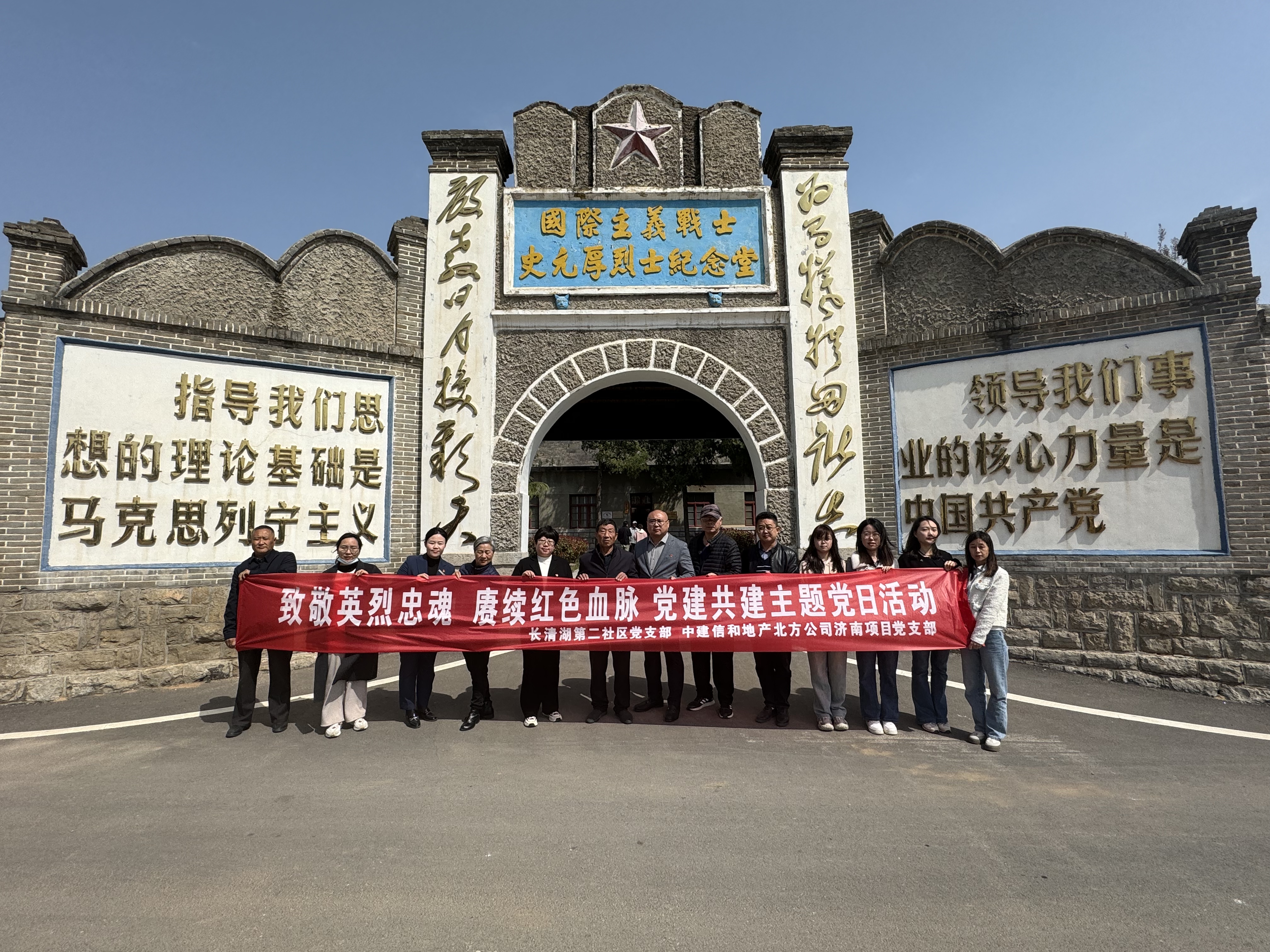 微信图片_20250407094136.jpg