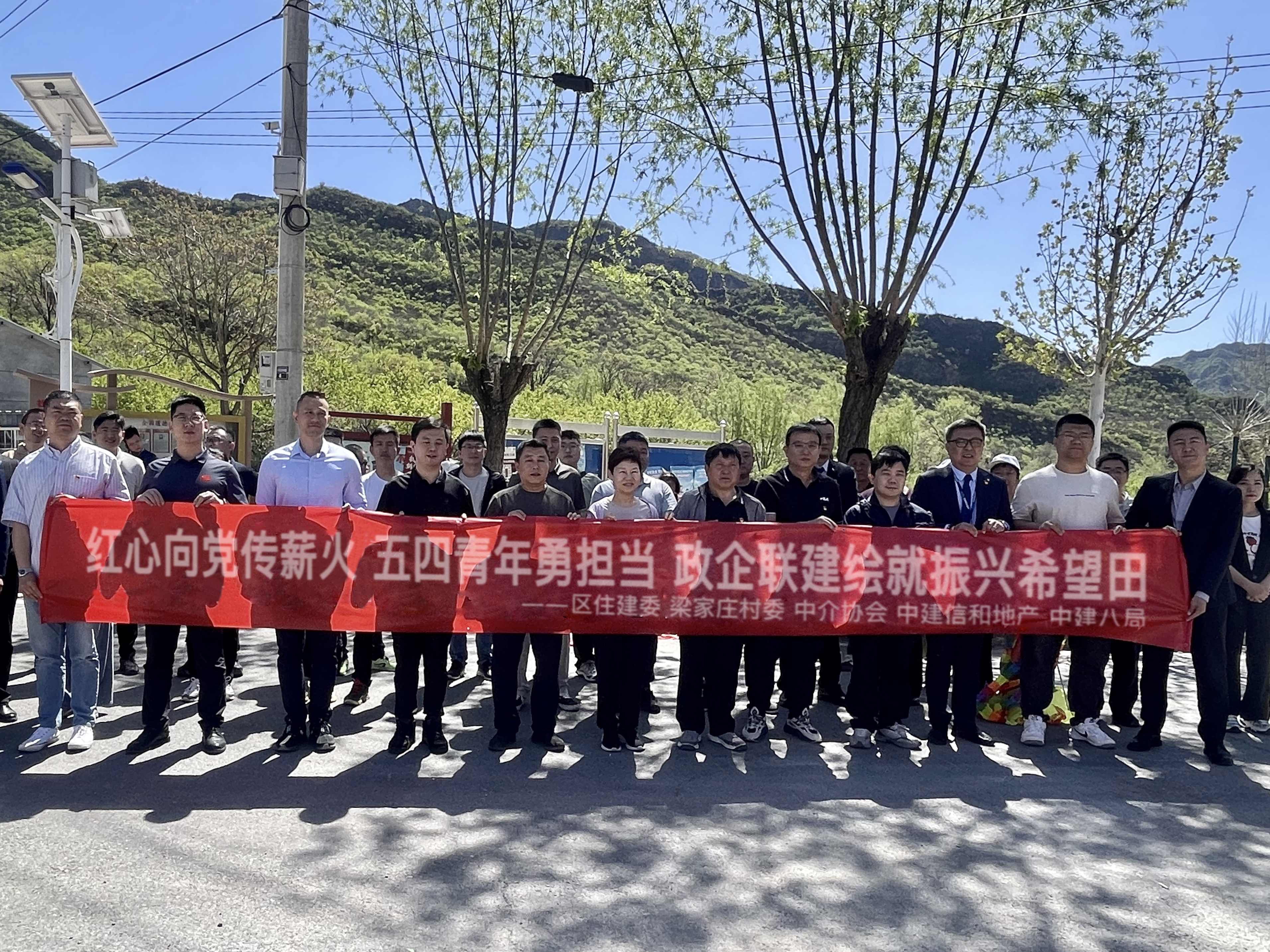 微信图片_20250429172250.jpg