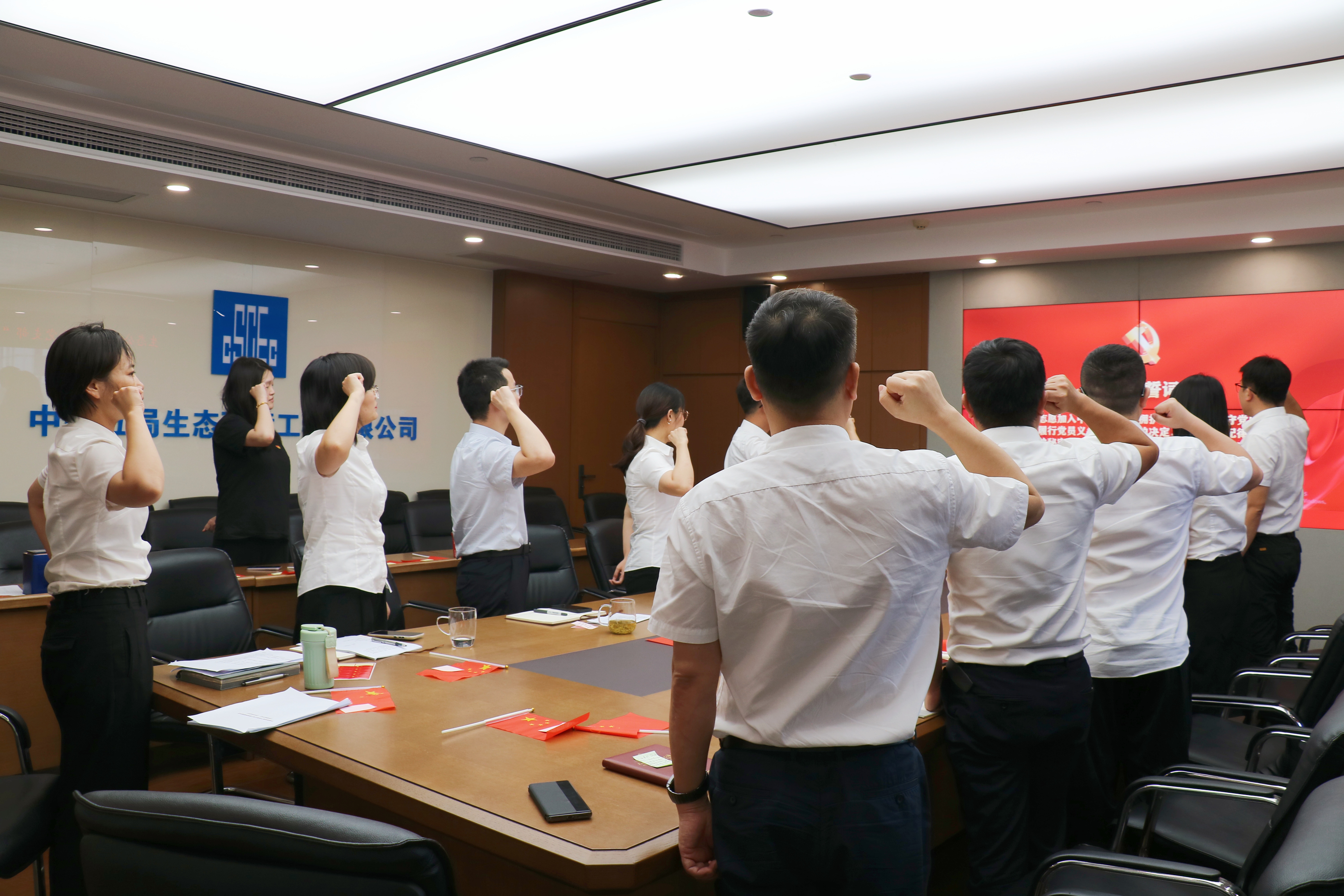 重温入党誓词.jpg