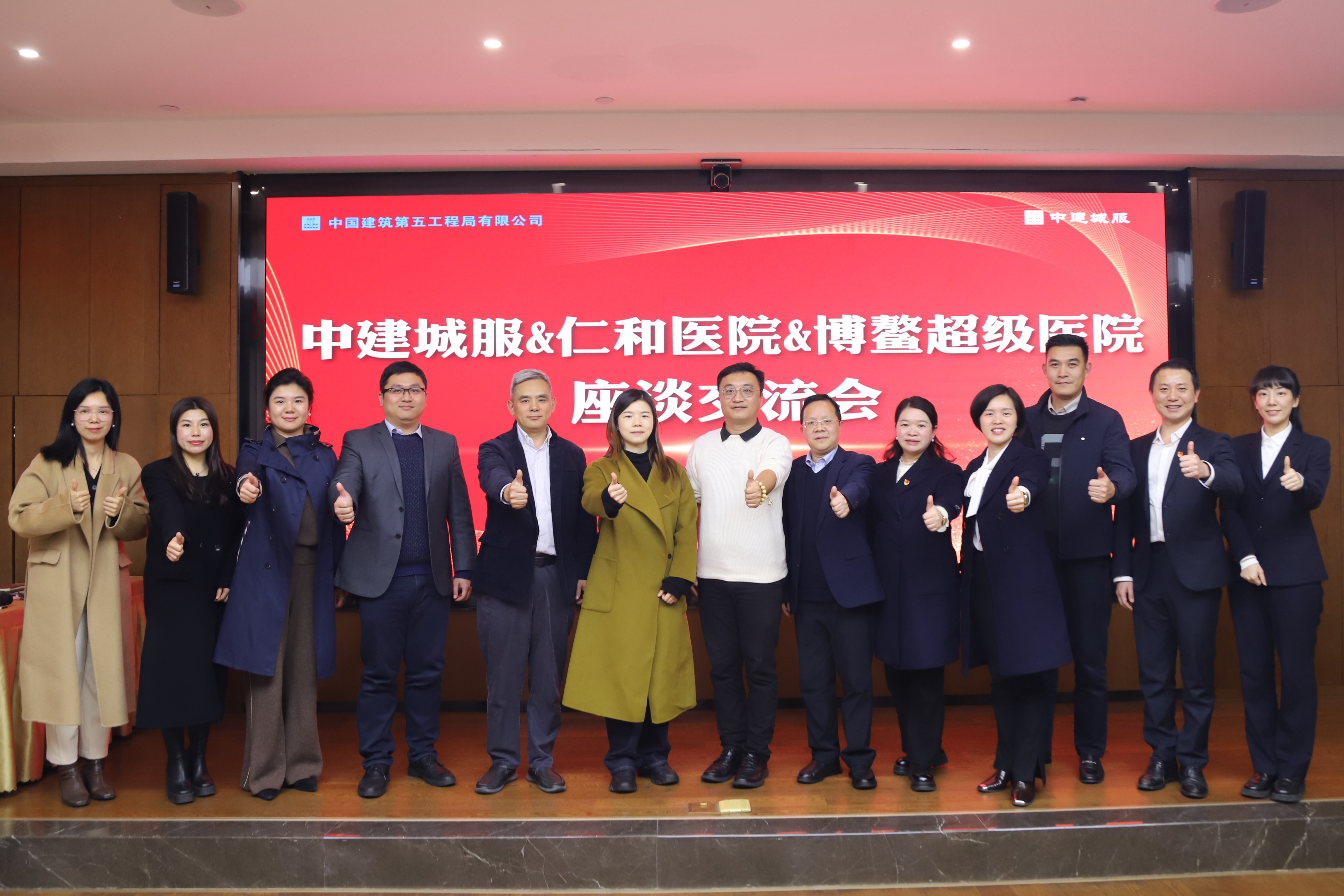 微信图片_20250306105758.jpg