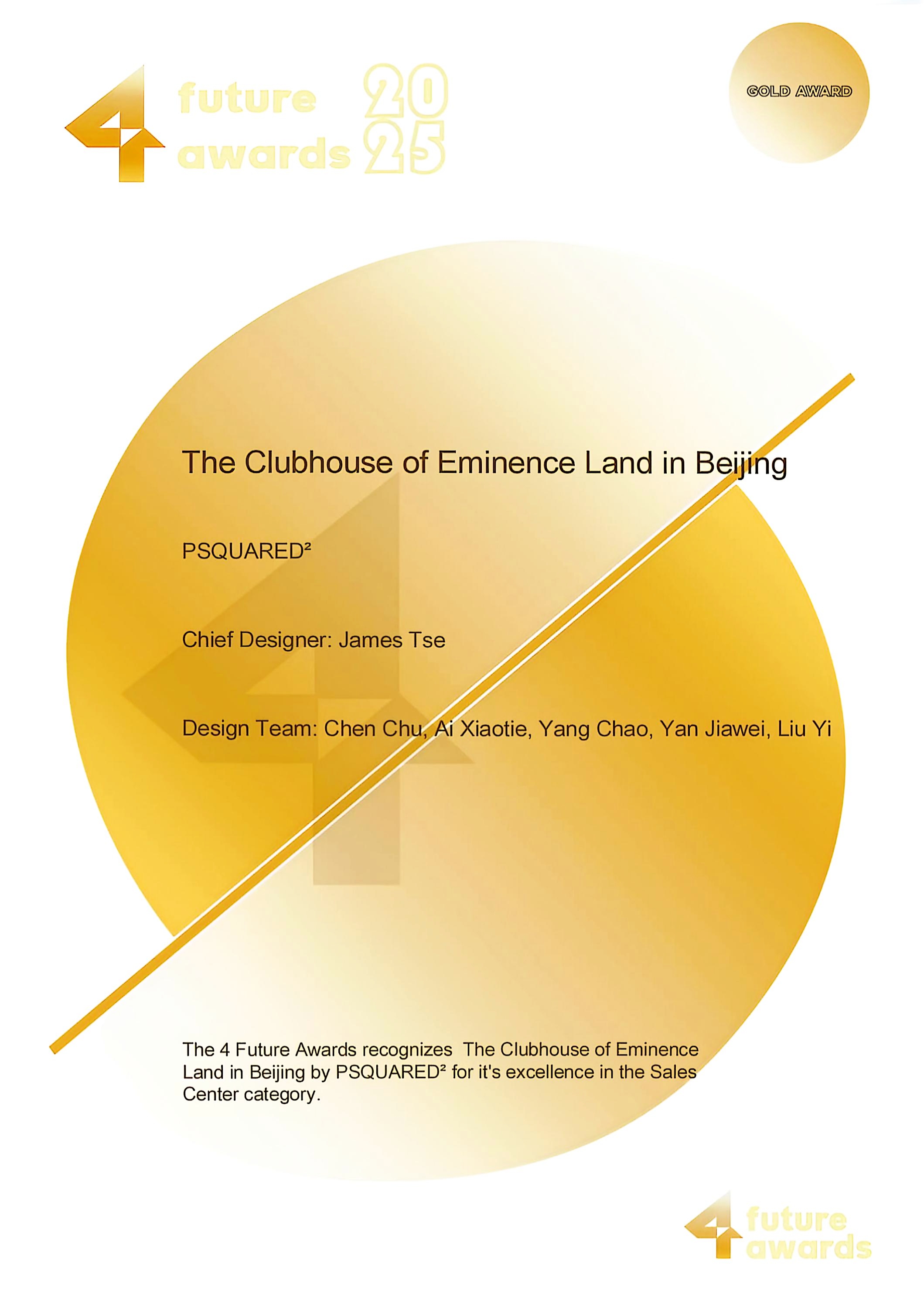 20251104192537.jpg 20251104192537.jpg