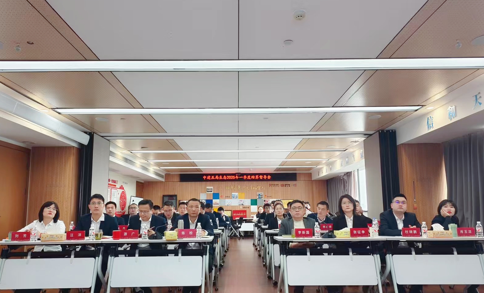 微信图片_20250404132201.jpg
