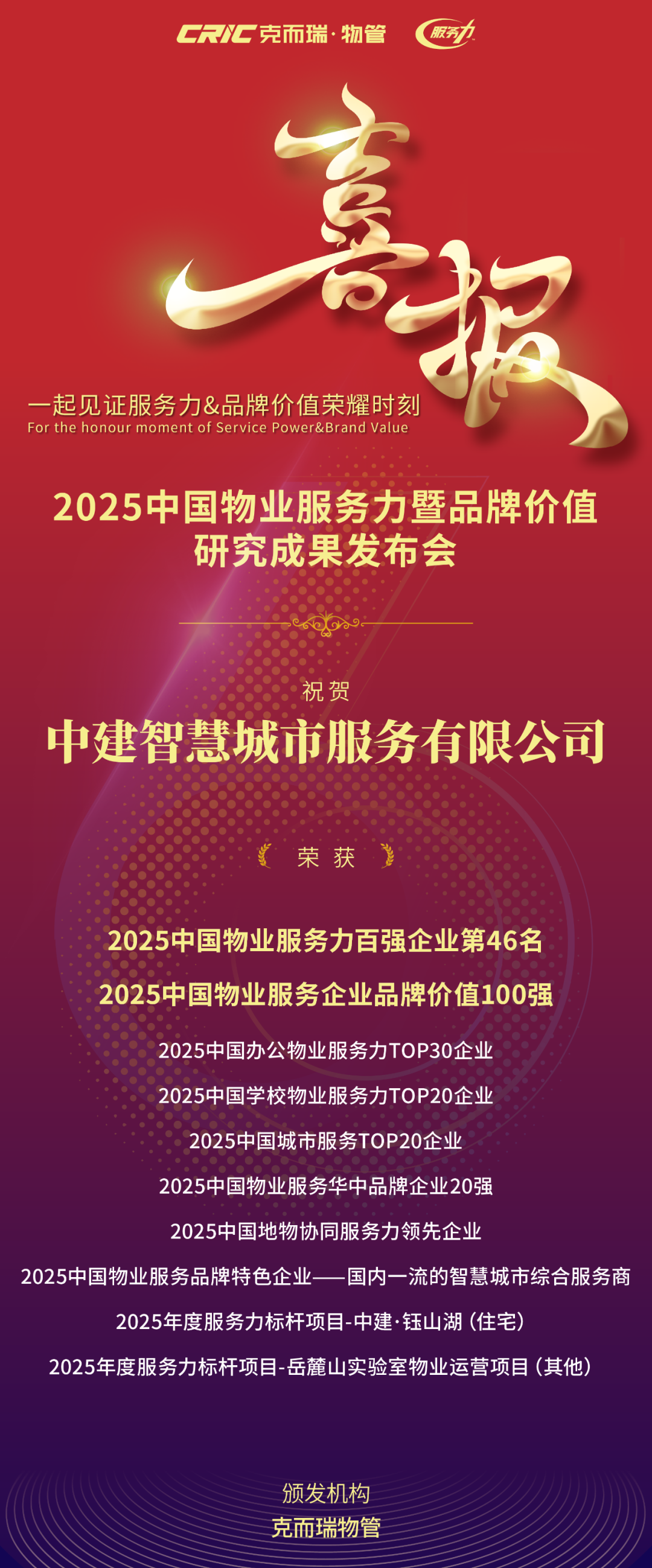 微信图片_20250427164212.png