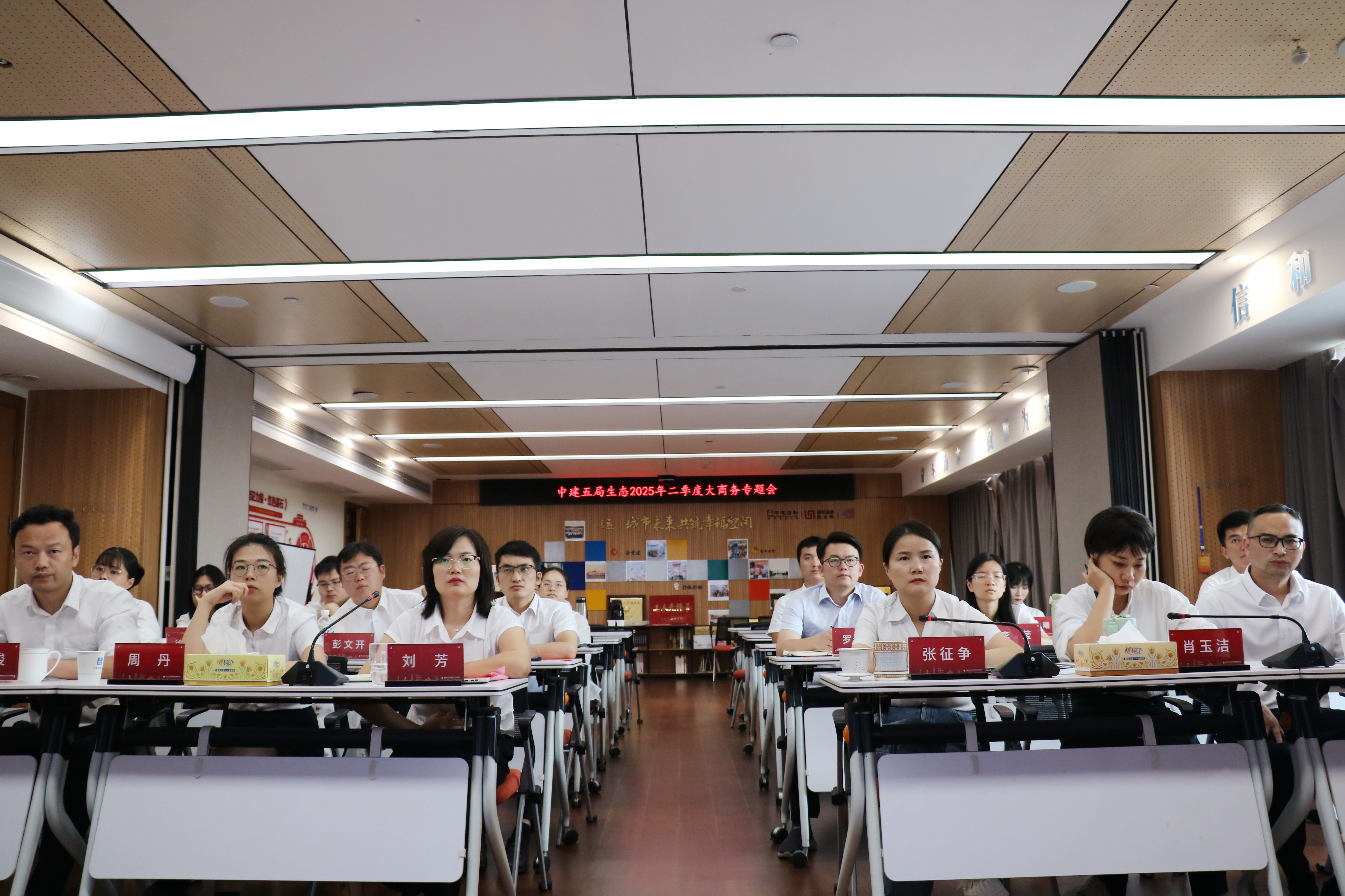 微信图片_20250731145407.jpg
