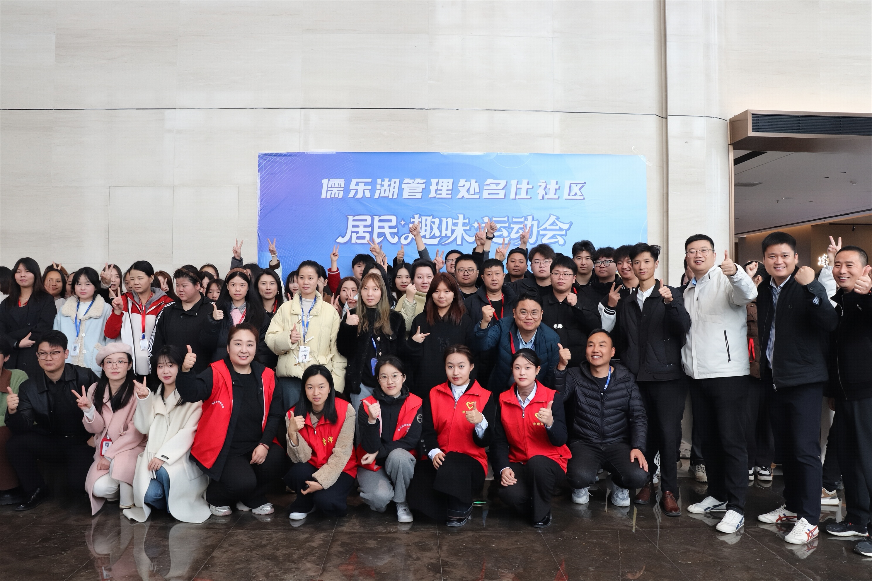 活动大合影.jpg 活动大合影.jpg